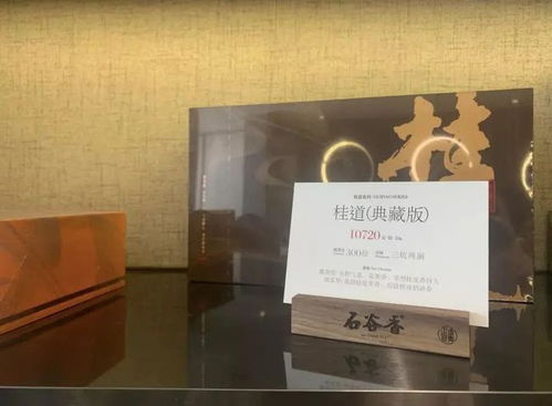 48萬(wàn)1斤的 天價(jià)巖茶 ,喝的是智商稅嗎