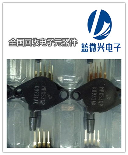 觀瀾電子元件回收市場(chǎng) 貼片晶振與濾波器價(jià)值再發(fā)現(xiàn)
