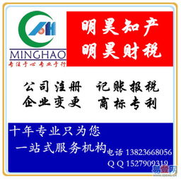 深圳公司合并與并購(gòu)的主要操作方式解析（附資金證明辦理指南）